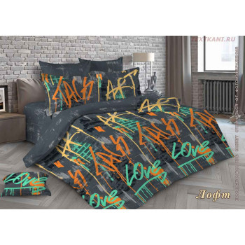 Бязь 220 см Премиум Гост zin1817126-1