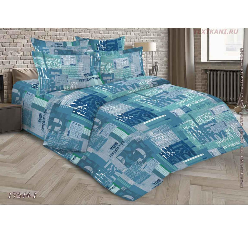 Бязь 150 см 142 г/м2 Гост рис.17244-1 