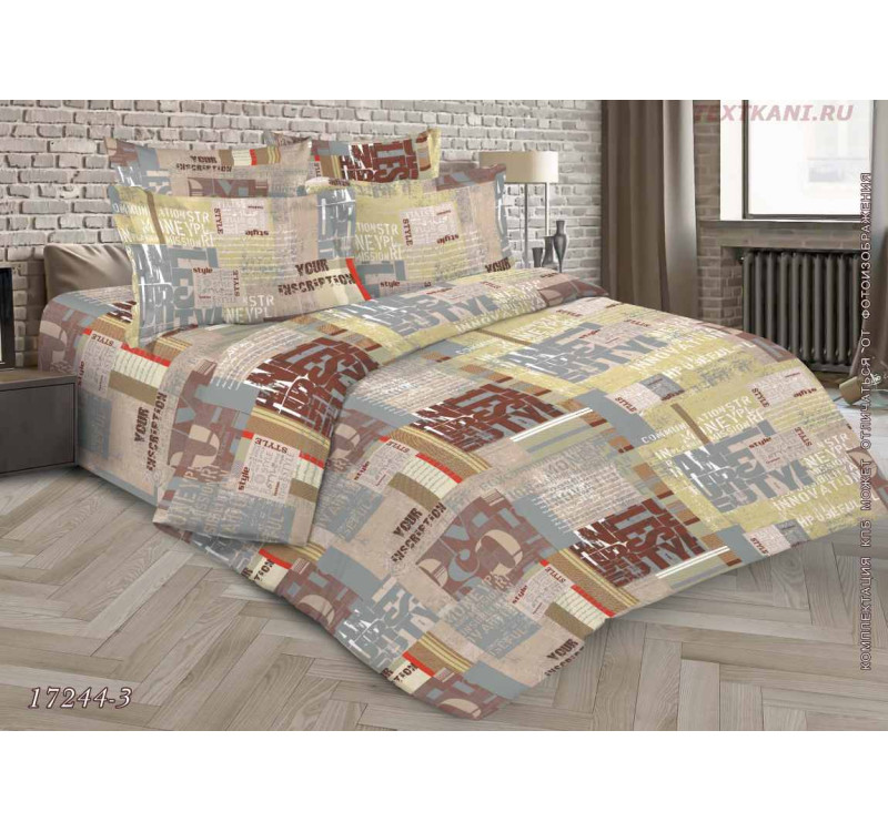 Бязь 150 см 142 г/м2 Гост рис.17244-3 